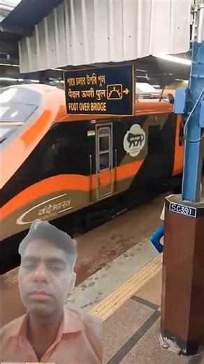 Patna Howrah vande Bharat train express 🇮🇳
