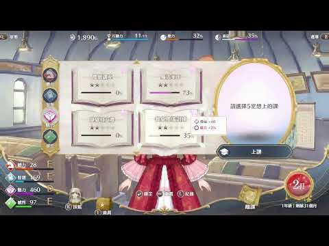 夢幻魔法公主 Magical Princess 試玩版 人物會動