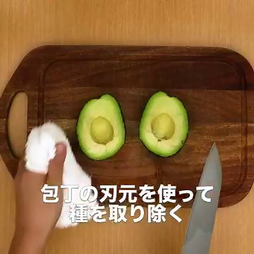 食材は2つだけ！ アボカドと卵のシンプルサラダのレシピ動画・作り方 | デリッシュキッチン
