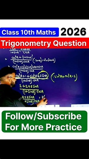 33K views · 988 reactions | Trigonometry important questions repeated in board exam ✅Class 10th maths vvi question ️❤️ #BiharBoard #BSEB #upboard #jharkhand #mpboard #rajsthanboard #Allstate #class10 #Class10maths #class10th #mathmatics #viralpost2025シ #studentlife #maths #viralreelschallenge #students #वायरल #math #mathematics #ajayhindination ✅✒️ | Ajay Hindi Nation | Facebook