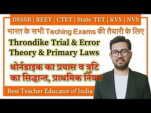 Thorndike's Theory of Trial and Error, Primary and Secondary Laws of Learning