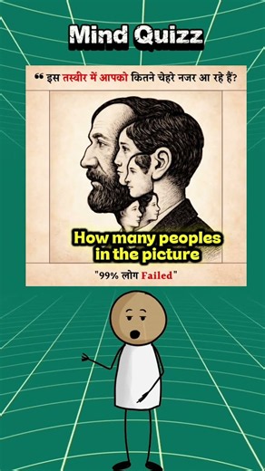 Can You Solve These Riddles? Riddle Test Your Brain With Riddles#riddles