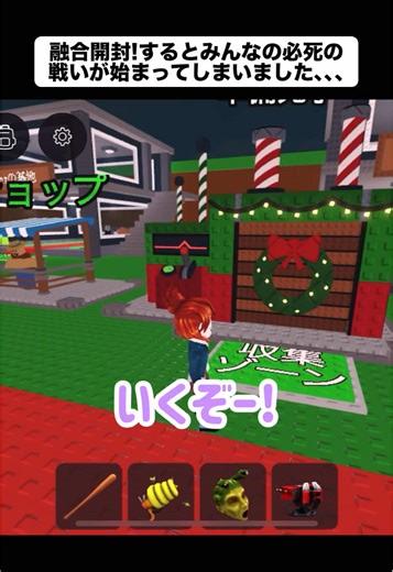 にじはの念願！みんなでソリ乗る体験