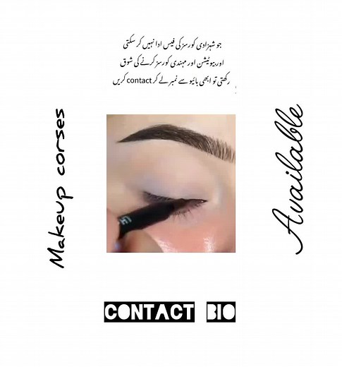 Make-up corses on TikTok