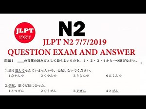 📚 JLPT N2 7/2019 - The Question Exam And Answer