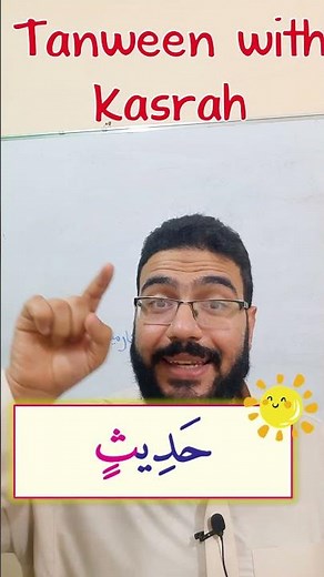 Tanween Kasrah Made Easy! | Repeat After Me | Learn Arabic with Ustadh Jalal