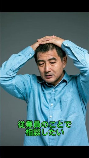 暮らしと仕事の相談窓口