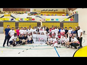 Design Infinity Fitness Month