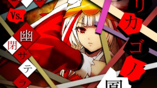 【Jubeat音乐魔方】L.E.D. Vs 幽閉サテライト（幽闭星光） - トリカゴノ鳳凰（笼中之凤）（EXT）971K自检手元