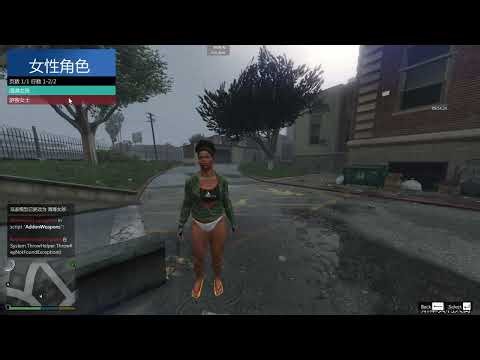 「GTA V」LemonUI菜单库添加切换动画效果，任意使用lemonUI库的菜单自动实现动画