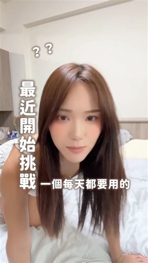 Susan ʕ •ᴥ•ʔ✨ on Instagram: "最近挖到一個寶藏洗護組 就是 @epure_professional ÉPURE伊普兒！是台灣品牌 無藥性、弱酸性、無色素，整個超溫和 #P2毛囊深層洗髮露 洗完頭皮會呼吸 感覺髒東西都被洗出來 搭配居家深層毛囊按摩術 頭皮變得超乾淨 #B2角蛋白保濕護髮素 是我毛躁髮尾救星🌟 用完頭髮滑到不行，吹完超順～ 重點是！洗完一個月發現掉髮變少了 想養出健康頭髮的姐妹們一定要試試看 官網輸入我的專屬代碼【susan30】 還可以獲得旅行組一組喲🩵 #ÉPURE #伊普兒 #髮品愛用 #你洗頭我請客 #頭頂反差萌 #30天關注自己 #頭皮護理 #洗髮精推薦 #護髮推薦 #MIT好物 #台灣之光 #養髮攻略 #美髮分享 #年輕人愛用"