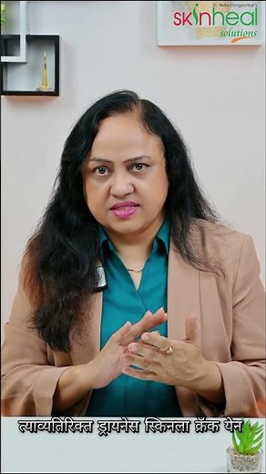 "Vitamin A Deficiency: Causes, Symptoms & Natural Solutions"