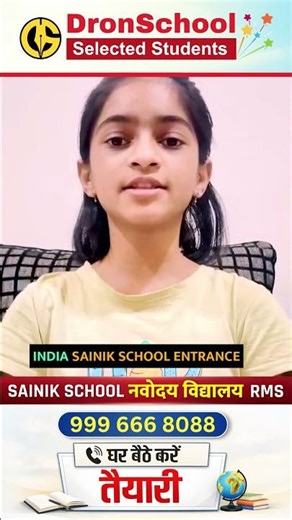 🔥Navodaya Vidyalaya selected studetns from DronSchool by DD sir