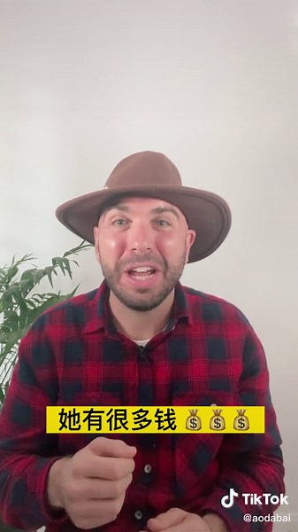 澳洲年轻人常用的“heaps”表达