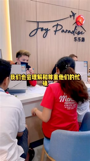 #日本包车 #日本旅游 #JapanTrip #japantouragency | Japan Tour Agency日本旅游网站