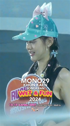 23K views · 79 reactions | Mono 29 on Reels | Facebook