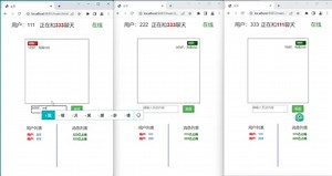 WebSocket + Springboot制作聊天室