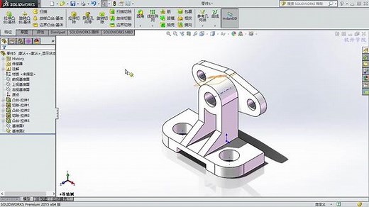solidworks12个实例教程：第01讲