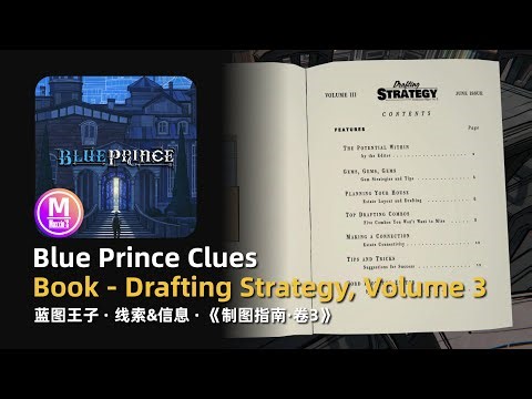 Blue Prince Clues: Book - Drafting Strategy Volume 3 | Lore Secret Information