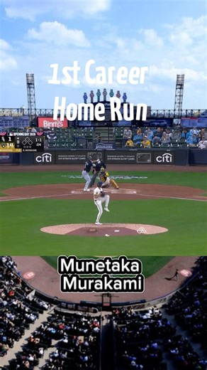 Munetaka Murakami 1st Career Home Run #shorts #mlb #openingday #japan #baseball