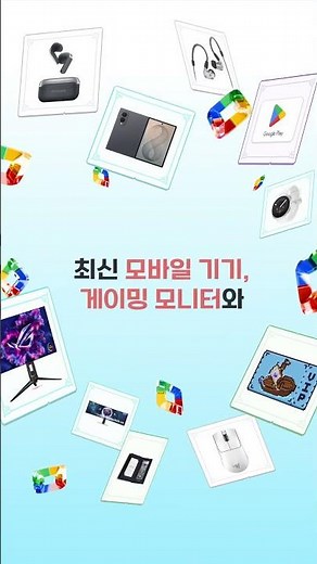 오직 구글플레이에서, 인기 IP 굿즈까지! | 다이아몬드 밸리 💎 | Google Play