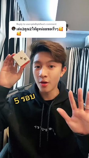 Tarmy Atis บน TikTok