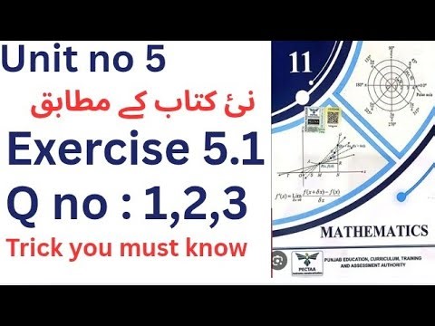Class 11th maths chapter 5 | 1st year new math chapter 5 exercise 5.1 | exercise 5.1 Q no 1,2,3