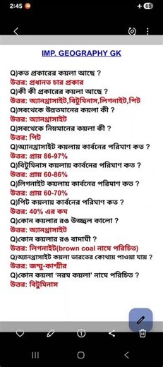 Geography gk shorts #geographyshorts #gkbanglashorts #gkquizbangla