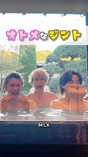 ㊗️20万再生【M!LK】オトメなジント #milk #吉田仁人 #佐野勇斗 #塩﨑太智 #曽野舜太 #山中柔太朗 #ミルク #みるく