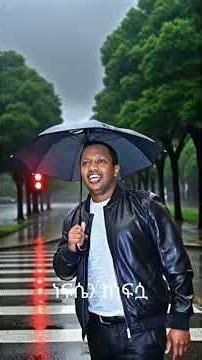 City Streets Prayer | ማዲንጎ አፈወርቅ | Ethiopian Music Video #amharic #emotional #shorts