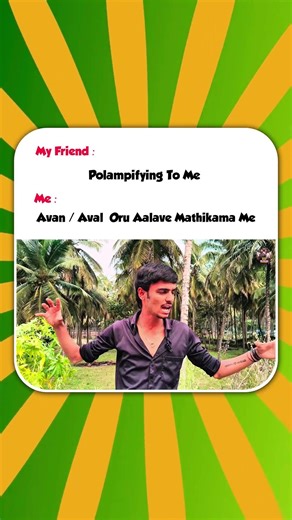 En peachaye naan kekka maata Idhula Ivan vera 🤣🤣 #vipvlogs #comedy #funny #2026 #treanding #shorts