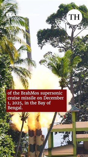 3.1K views · 36 reactions | The Indian Army successfully conducted a combat launch of the BrahMos supersonic cruise missile in the Bay of Bengal, showcasing exceptional speed, stability and pinpoint accuracy. Executed by Southern Command with support from Andaman & Nicobar Command, the mission reinforces India’s precision-strike capability and advances self-reliance under Atmanirbhar Bharat. | The Hindu | Facebook