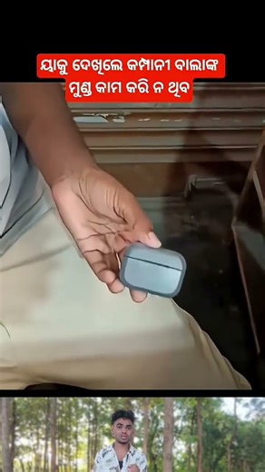 company balanka munda | sambalpuri status video #dance​ #sambalpurisong​ #odiasong​ #music​ #song​