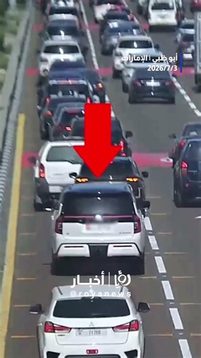 شرطة أبوظبي تحذر من الانشغال بغير الطريق أثناء القيادة #shorts #short #shortsclip