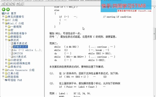 应广单片编程机第一季第三课_2台湾应广科技 PMS152 渐变灯