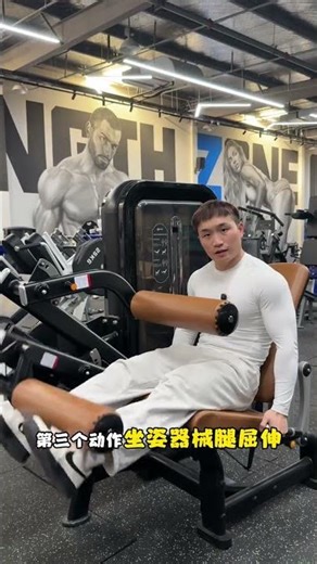 如何避免肌肉浪费：初学者的关键腿部训练