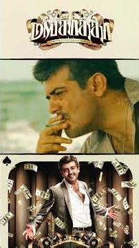 Watch full video 👇🏻 Mankatha Comedy Scenes - #mankatha #ajithkumar #arjun #premji #shorts