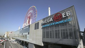 車迷們，該開一團朝聖了！Toyota 宣布 Mega Web 年底閉館！