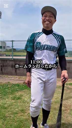 見せ筋なんてねーんだぞ😁鍛えれば鍛えるほどパフォーマンスは上がる🔥鍛えてもパフォーマンスが上がらない人は筋肉を動作に変換できてないだけ‼️#shorts