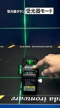 Techno Sales LTK-TB3C 3D Green Laser [Ueda Kanamono] #GreenLaser #TechnoSales #ltktb3c