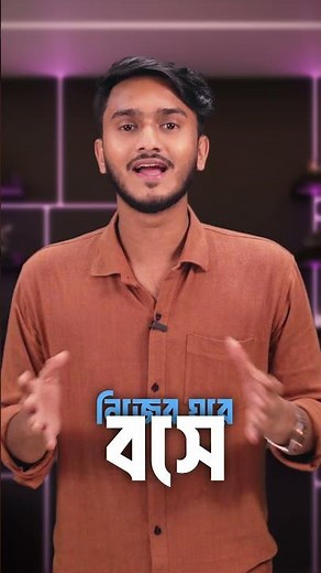 🔍 Samsung vs Haier vs Whirlpool vs Hisense vs ET | কোন ব্র্যান্ড সেরা 2025 এ? 💯