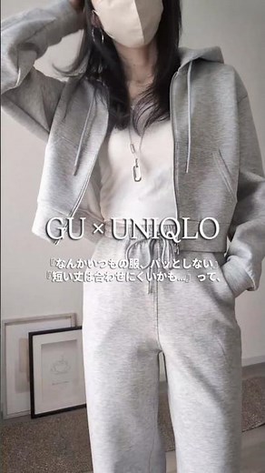 ベストセラーGUパフスウェットパーカー春の着回し✨＆大人気UNIQLOバギーバレルレッグ合わせ👖春はPINKとYellowの新色登場です💛🩷 詳細は説明へ #ファッション #コーデ