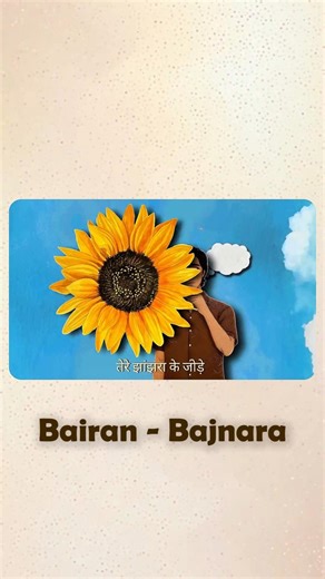 Story behind 'BAIRAN' song 🤯. #trending #facts #bairansong #viral #shorts #viralsong