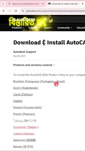 AutoCAD Software Download #autocad #civilengineering #mechanical #architecture #autocadblocks #cat