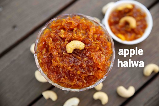 apple halwa recipe | apple ka halwa | how to make apple halwa