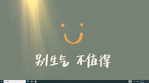 心平气和  电脑版(风景动态壁纸) - 元气壁纸