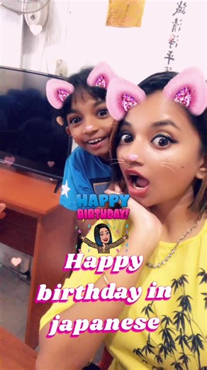 Happy Birthday in Japanese - Celebrating with Culture