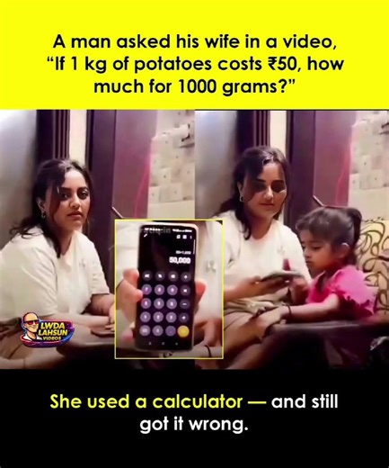 1 KG vs 1000 Gram 🤯 Calculator bhi fail ho gaya!