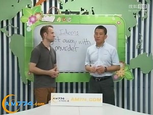 趣味青春英语--Unit 57 Life stories Lesso