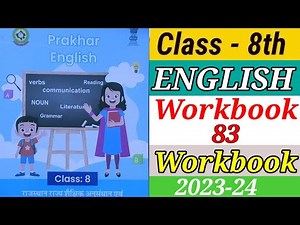 English class 8 worksheet 83 | कक्षा 8 अंग्रेजी वर्कशीट 83 @worksheet 83 #englishworksheet83class8th